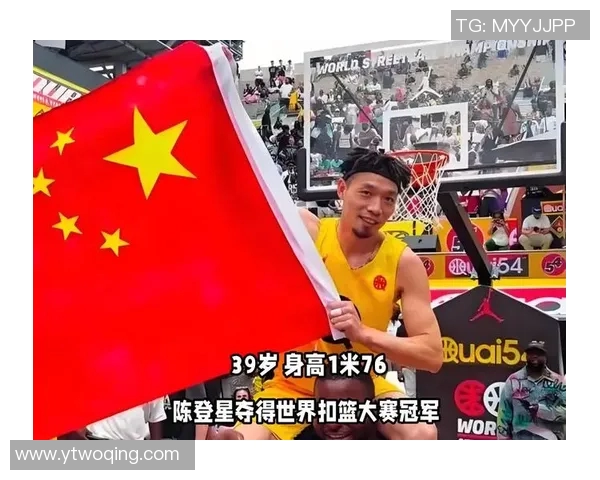 全明星扣篮大赛精彩上演陈登星夺冠迪亚洛遗憾落败