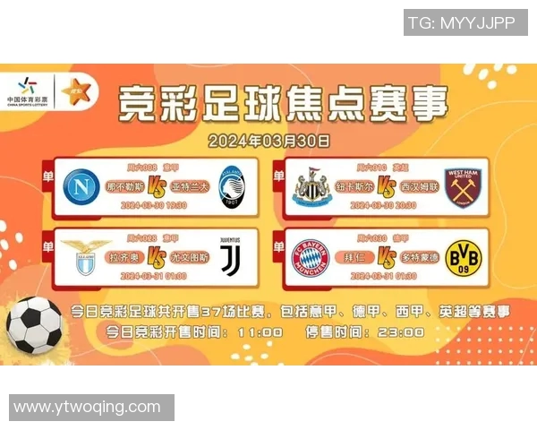 澳客网足球竞彩助你精准预测赛事胜负尽享足球乐趣与激情 澳客网足球竞彩助你精准预测赛事胜负尽享足球乐趣与激情